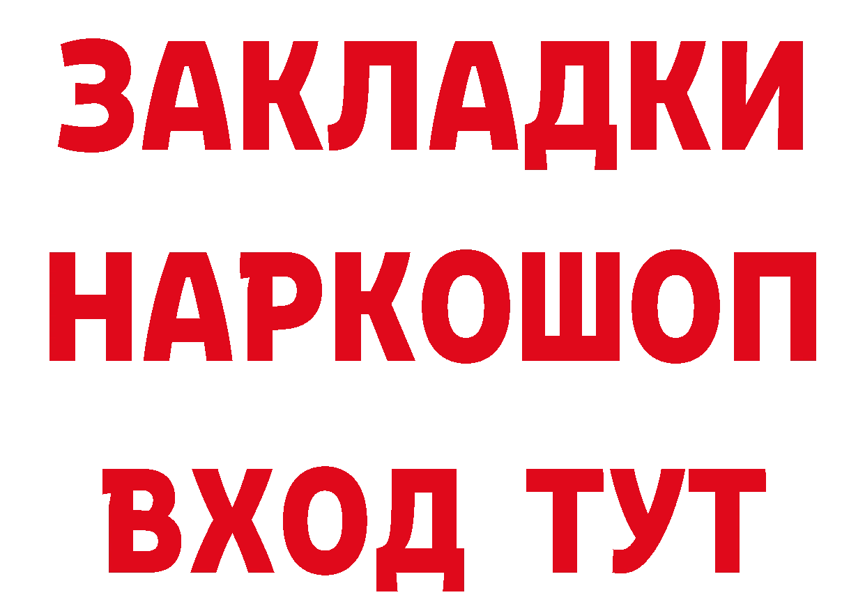 ГЕРОИН гречка зеркало дарк нет гидра Заозёрный