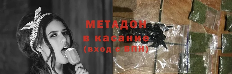 KRAKEN онион  купить   Заозёрный  Метадон methadone 